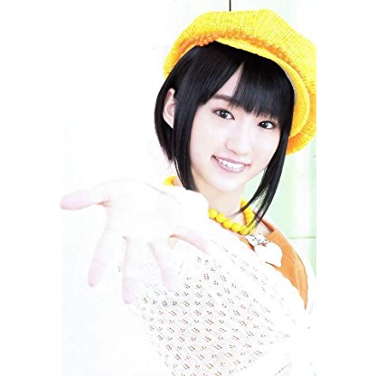 Aoi Yuki